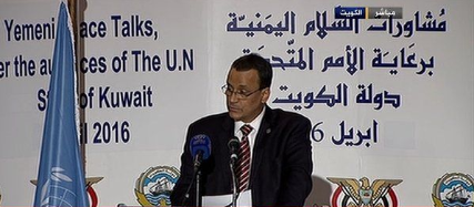 وفد الحكومة يناقش مع ولد الشيخ مهام اللجنة العسكرية والأمنية