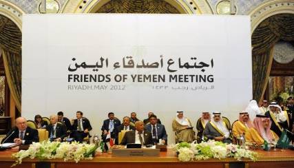 صنعاء تستضيف المانحين في الـ 20 من الشهر الجاري