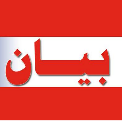 قيادة فرع "الوحدوي الناصري" بمحافظة صنعاء تجمد عضوية أمين السر عبدالله محسن العليبي على خلفية بيان "امناء سرالفروع"