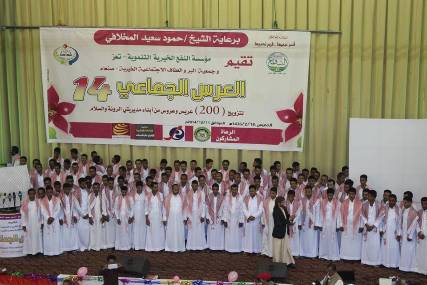 تعز: عرس جماعي لـ200 شاب وفتاة من أبناء شرعب