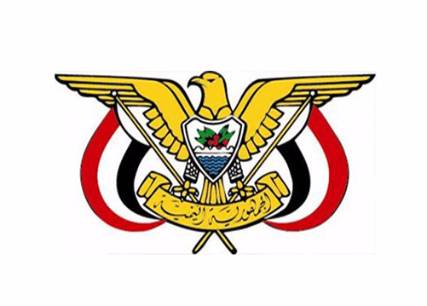 قرار جمهوري بتعيين نايف البكري محافظاً لعدن