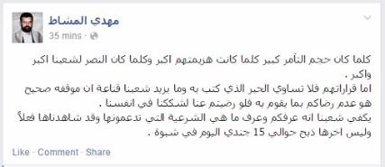 اول رد حوثي بعد اقرار مجلس الأمن مشروع القرار الخليجي بشأن اليمن