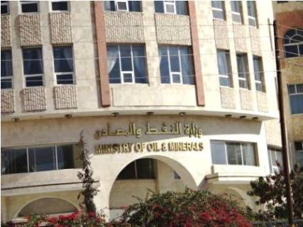 حكومة بحاح تصدر تعميم هام للشركات العاملة في مجال النفط والغاز تحذرها فيه من التعامل مع سلطة الحوثيين
