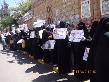 وقفة نسائية في إب احتجاجاً على اختطاف ناشطين من قبل مليشيا صالح والحوثي