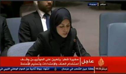 قطر تتهم أطرافاً إقليمية ودولية بالسعي للربط بين الأزمة السورية واليمنية