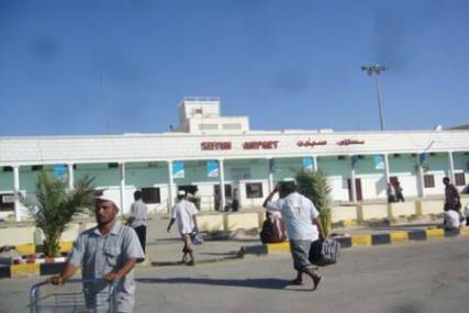 أمنية إقليم حضرموت تقرر إغلاق المنافذ البرية والبحرية والجوية في حضرموت والمهرة وشبوة ( نص البيان )