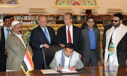 ما هو البند الخامس لإتفاق السلم والشراكة الخاص بمحافظتي مأرب والجوف