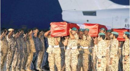 البحرين تكشف عن تنظيم إرهابي مرتبط بطهران