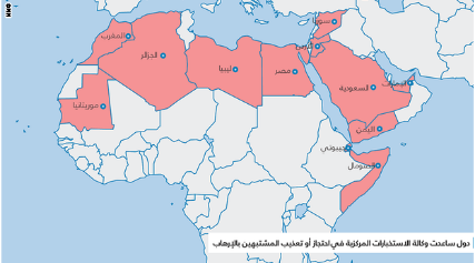الـ CNN: اليمن ضمن الدول التي ساعدت الولايات المتحدة في برنامج التعذيب الوحشي للمتهمين بقضايا الإرهاب