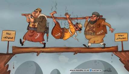 كاريكاتير : اليمن من القبائل إلى الطوائف 