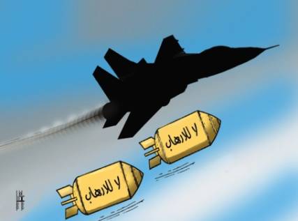 كاريكاتير: محاربة الارهاب بالارهاب