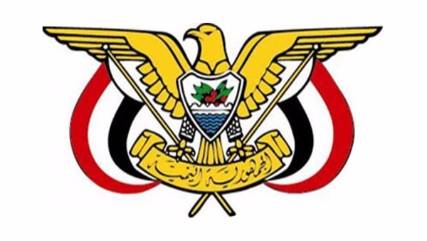 الرئيس هادي يصدر قراراً بتعيين قائد جديد للمنطقة العسكرية الرابعة