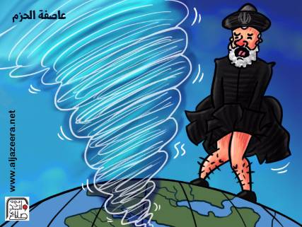 كاريكاتير: عاصفة الحسم تكشف عورة طهران