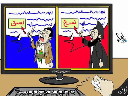 الحوثي.. نسخ – لصق .. كاريكاتير ساخر !
