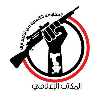 ذمار ..قتلى وجرحى في كمين لمقاومة آزال استهدف طقمين لميليشيا الحوثي في قاع جهران
