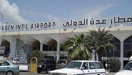 أجهزة الأمن بمطار عدن تحبط محاولة تهريب قطع أثرية إلى تركيا
