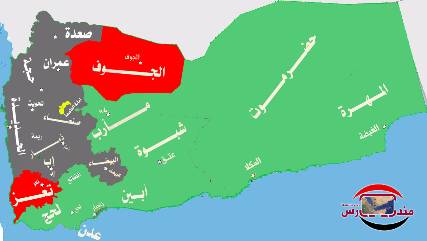 حرب اليمن تدخل شهرها الثامن: الإنجازات والتحديات