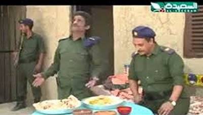 داخلية الحوثيين ترفض مسلسل "همي همك" وتهدد بمقاضاة قناة "السعيدة"