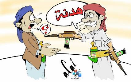 كاريكاتير .. هدنة الحوثي !! 