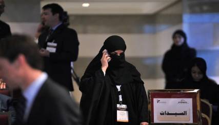 267 دولاراً غرامة للموظفة غير الملتزمة بالحجاب بالسعودية