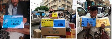 بالأرقام .. الانهيار الاقتصادي هل يعجل يزوال الحوثيين وصالح !!