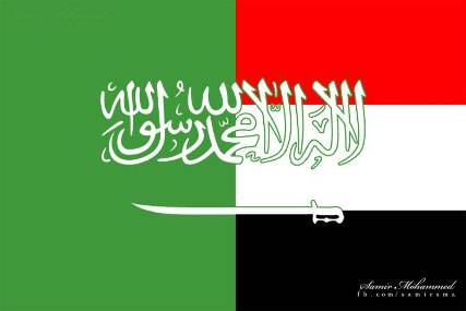 الوطن السعودية: اليمن لن تحكمه عصابات والهدنة الروسية تضليل