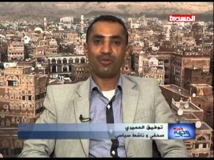 قيادي حوثي يدعو إلى إشراك تنظيم القاعدة في مفاوضات جنيف