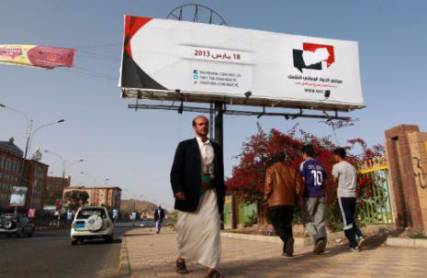 الإصلاح يُرحب بموافقة الرياض على استضافة الحوار اليمني وأنباء عن تأييد المؤتمر لرفض الحوثيين
