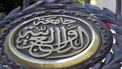 إجتماع طارئ لوزراء الخارجية العرب في القاهرة 