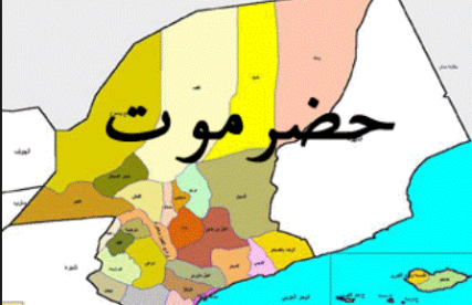 مسلحون يسطون على سيارة مركز طبي بالمكلا