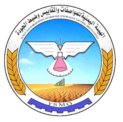 المواصفات والمقاييس ترفض دخول سفينتين تحملان 67 ألف طن حديد مخالفة للمواصفات إلى اليمن