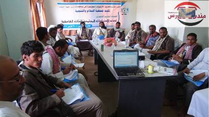 مأرب : ورشتي عمل خاصة بتحديد احتياجات النازحين والفئات المهمشة بإقليم سبأ