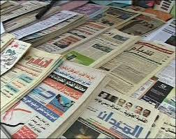 أبرز مواضيع الصحافة اليمنية اليوم