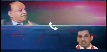 "مندب برس" ينشر نص تسجيل المكالمة التي نشرتها قناة المسيرة بين هادي وبن مبارك