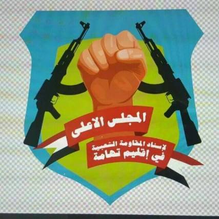 مجلس مقاومة تهامة يتوعد مليشيا الحوثي بعمليات موجعة
