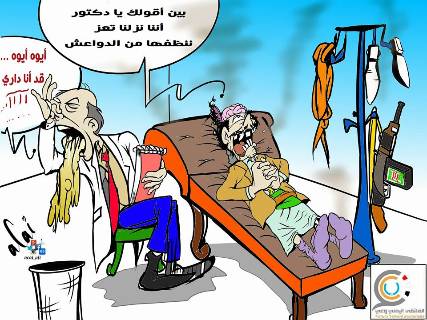 كاريكاتير: حوثي عائد من تعز
