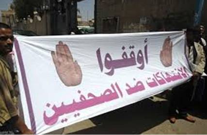 الحوثيون.. تغييب للعدالة وتكريس للإفلات من العقاب