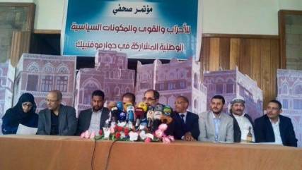 الحوثيون يؤكدون عزمهم على تشكيل حكومة رغم إعلان حليفهم صالح رفضها