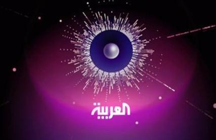 قناة العربية تُنفذ أكبر عملية تسريح موظفين في تاريخها
