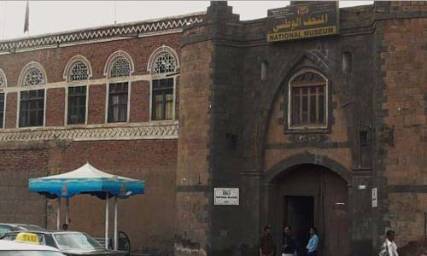 متاحف اليمن تعاني من الحرب والنهب والإهمال