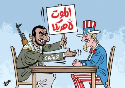 الحوثي يمد يده للأمريكان ،، كاريكاتير