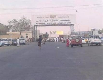 مصادر: مليشيات الحوثي وصالح تزرع منفذ الطوال الحدودي بالألغام