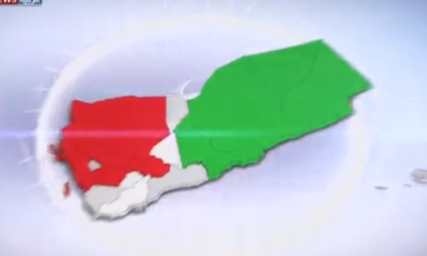 تعرف على ماتبقى من اليمن في قبضة «الحوثي»