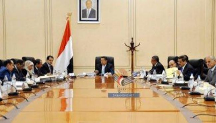 الحكومة تعقد أول اجتماع لها في قصر المعاشيق في عدن
