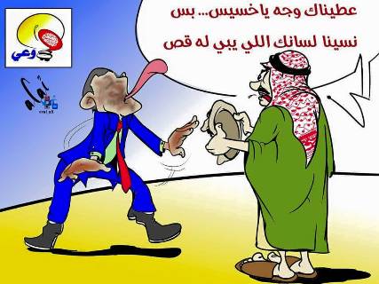 كاريكاتير ساخر .. السعودية وصالح .. وجه ولسان ينقطع!