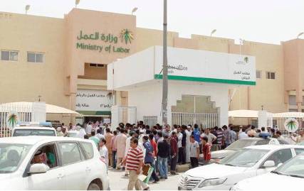 العمل السعودية تعلن بدء المهلة التصحيحية لليمنيين ومنحهم تأشيرة زيارة لـ6 أشهر"موقع التسجيل الإلكتروني"