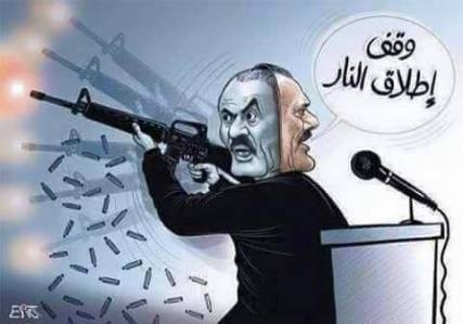 كاريكاتير: صالح ومبادرة وقف اطلاق النار