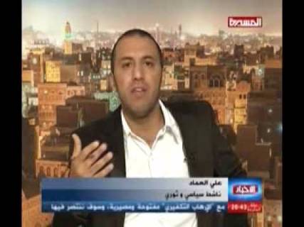 قيادات الحوثي تتراشق الاتهامات بالفساد 