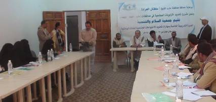 دورة تدريبية خاصة بمهارات تحديد الاحتياجات المجتمعية للفئات الهامشية بمحافظات إقليم سبأ 