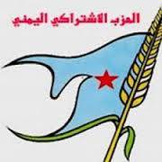 الاشتراكي يجدد ادانته استهداف الميليشيات للمدنيين في تعز